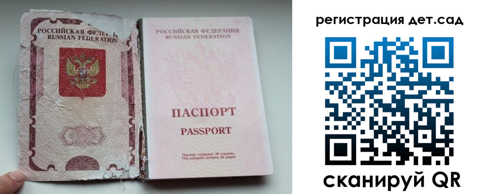 прописка от собственника в Светогорске