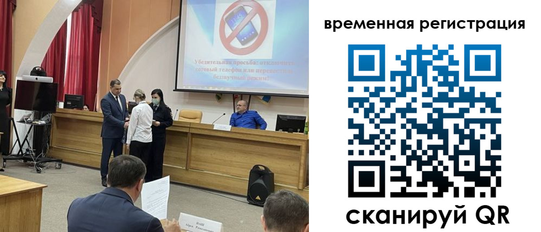 временная регистрация поиск в Светогорске