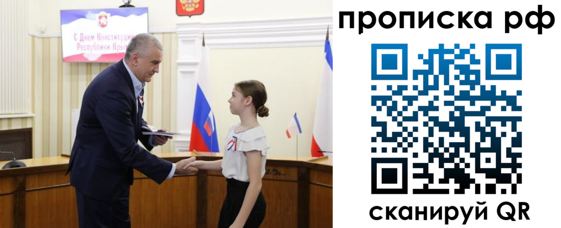 временная регистрация законно в Светогорске