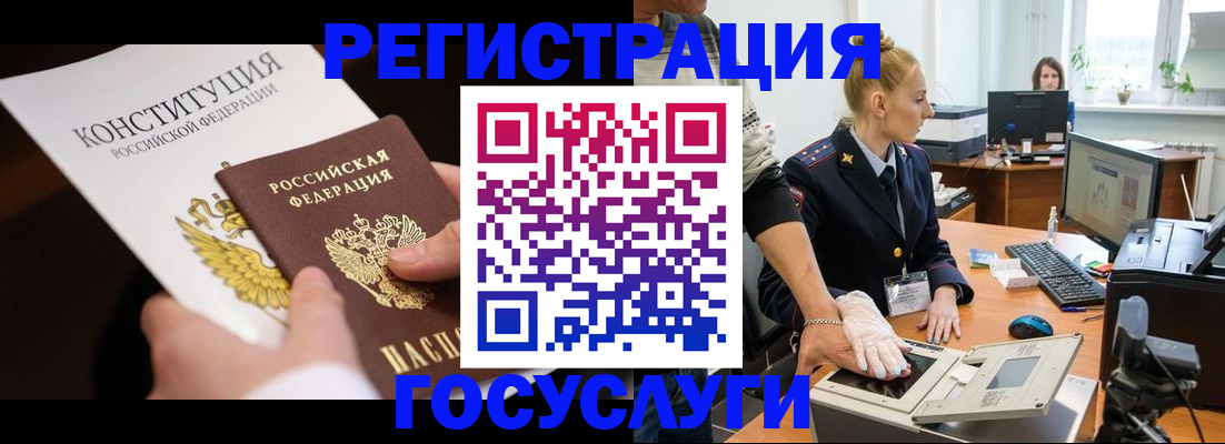 временная регистрация надежно в Светогорске