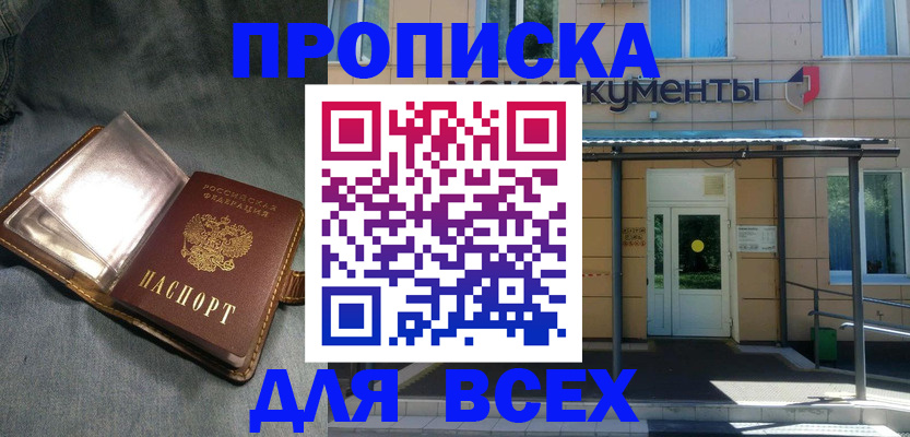 временная регистрация законно в Светогорске