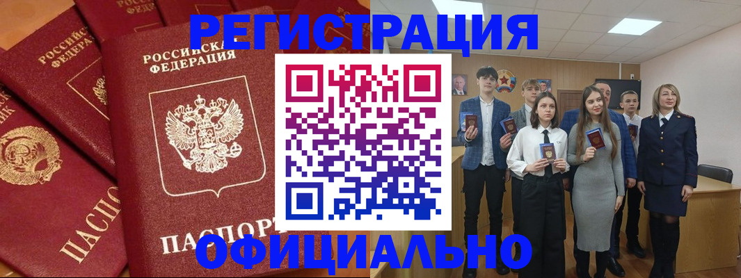 прописка гарантия в Светогорске